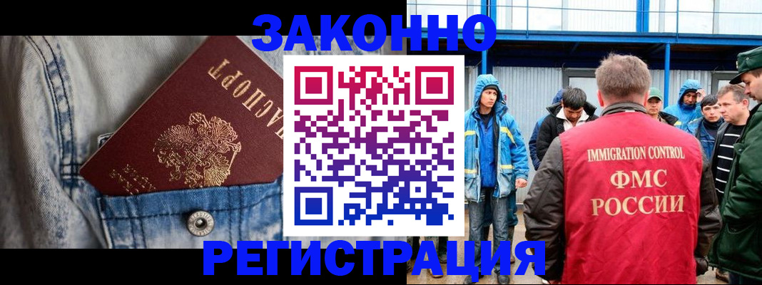 прописка для школы в Тверской области